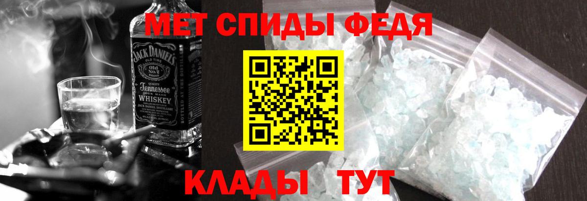 Оренбург  АМФЕТАМИН  Вход с VPN  АМФЕТАМИН VHQ 