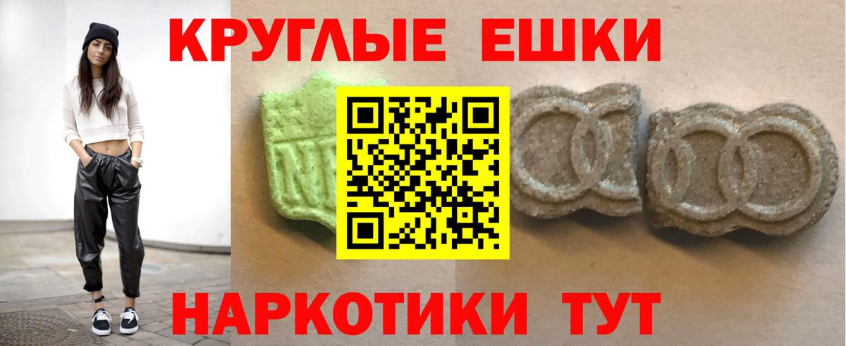 ЭКСТАЗИ Дубай Оренбург