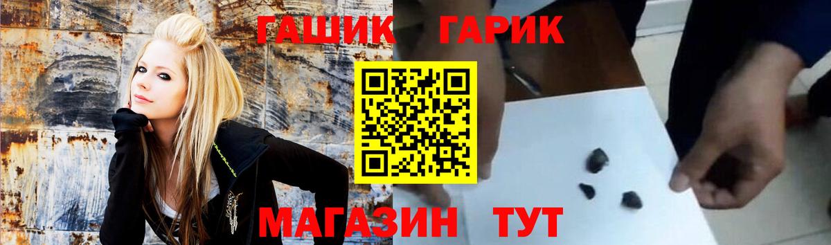 ГАШ 40% ТГК Оренбург