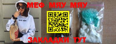 кокаин Пыть-Ях