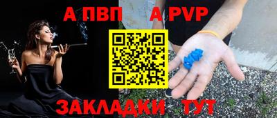 меф VHQ Пушкино