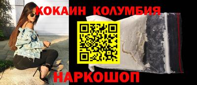 кокаин Пыть-Ях