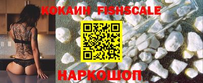 кокаин Пыть-Ях