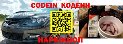 кокаин Пыть-Ях