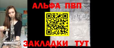 меф VHQ Пушкино