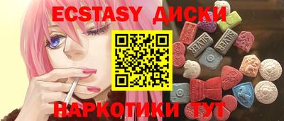 кокаин Пыть-Ях