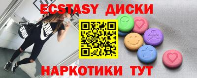 экстази Рязань