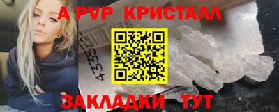 кокаин перу Пугачёв