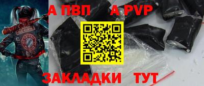 кокаин Пыть-Ях