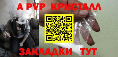 меф VHQ Пушкино