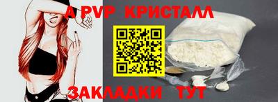 меф VHQ Пушкино