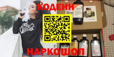 кокаин Пыть-Ях