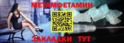 меф VHQ Пушкино