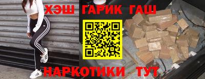 ALPHA-PVP Рузаевка