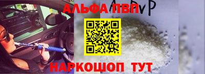 меф VHQ Пушкино