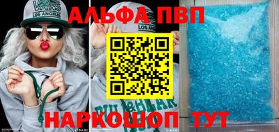 кокаин Пыть-Ях
