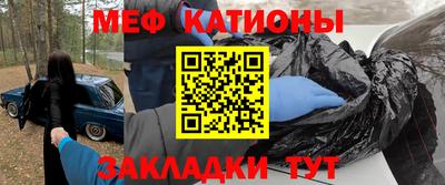 меф VHQ Пушкино