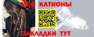 меф VHQ Пушкино