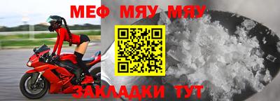 меф VHQ Пушкино
