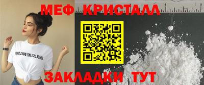 меф VHQ Пушкино