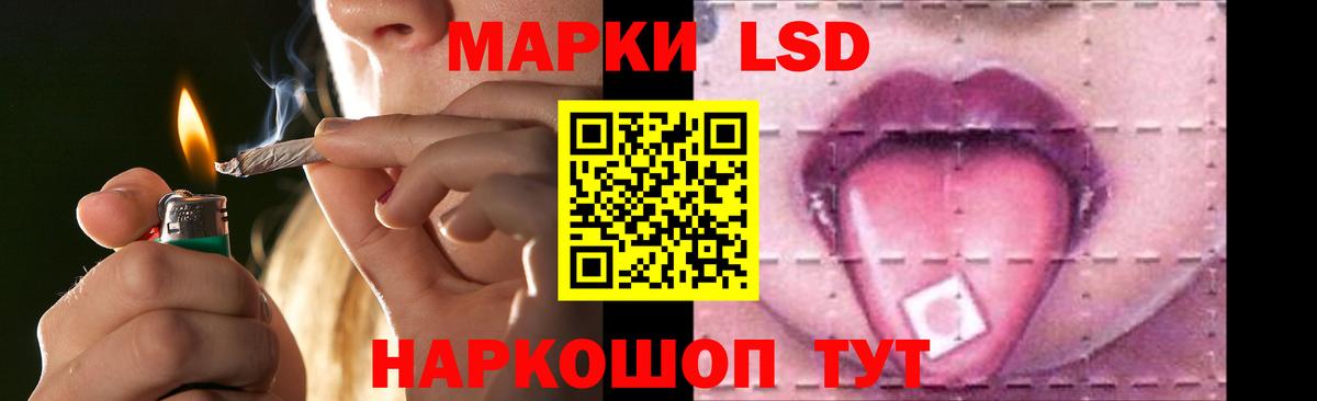 Лсд 25 экстази кислота  LSD-25 экстази ecstasy  Оренбург  Вход с VPN 