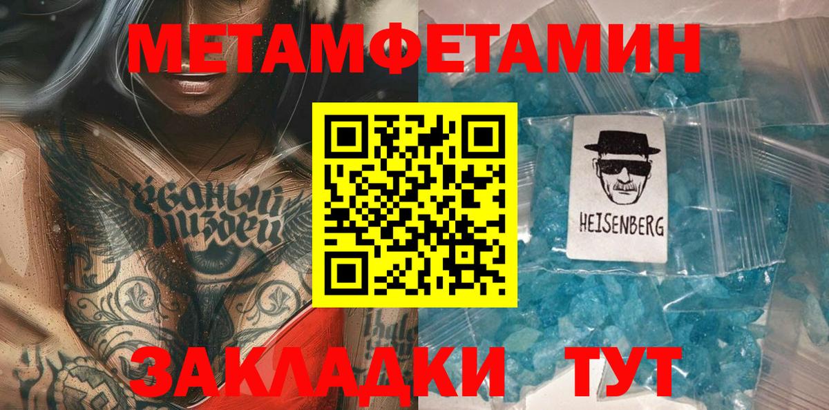 Первитин витя Оренбург