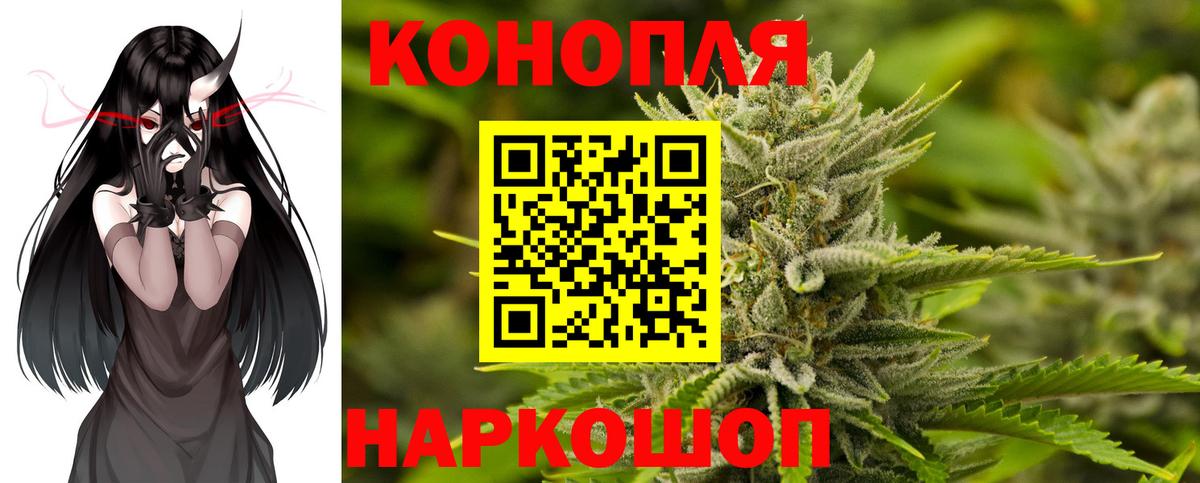Каннабис LSD WEED Оренбург